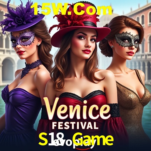 Security Systems S18 Game