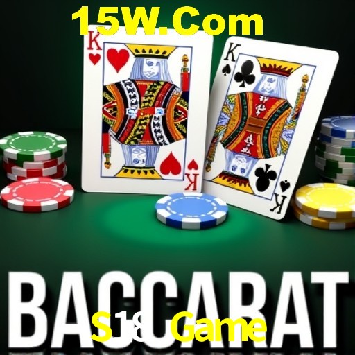 Basketball Betting S18 Game